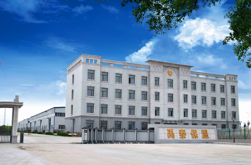 大慶禹泰保溫材料有限公司1#、2#、3#、4#廠房